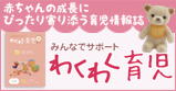 バナー